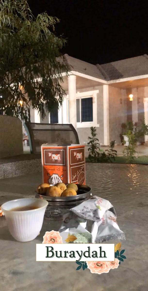 استراحة زيزي