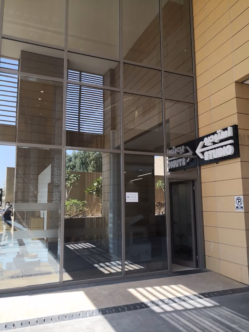 استوديو السفارات / embassy studio