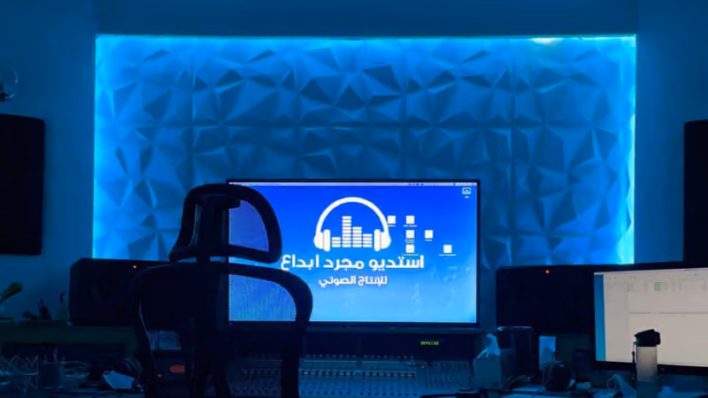 استوديو مجرد ابداع