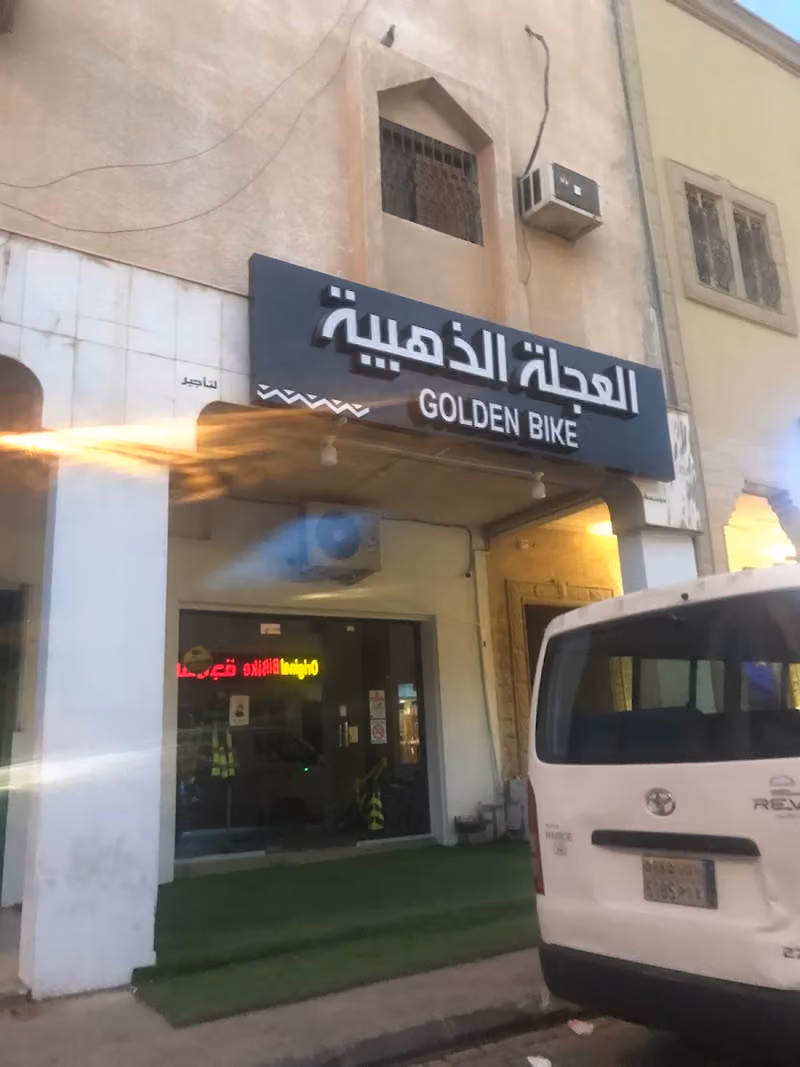 استوديو ناصر للتصوير الرجالي