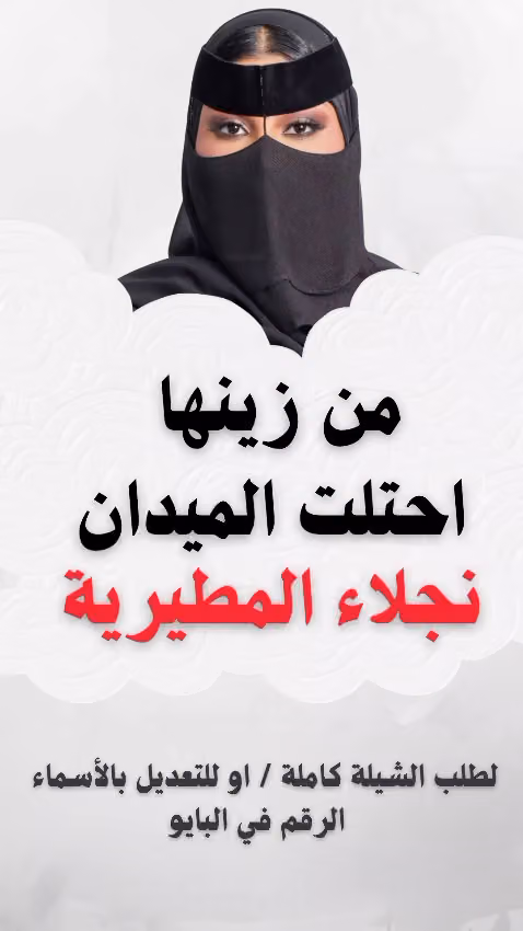 استوديو ربابة للإنتاج الفني
