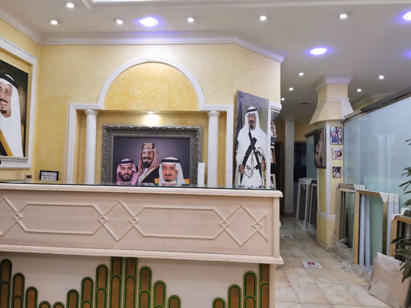 Reema studio