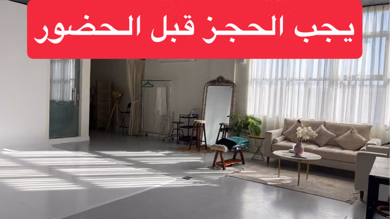 استوديو تكامل الفن