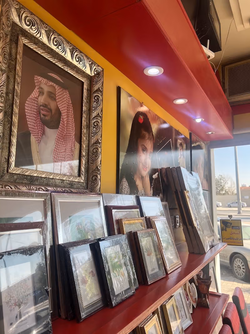 استوديو تصوير الاسمرى الاحترافي ( حى قرطبه )