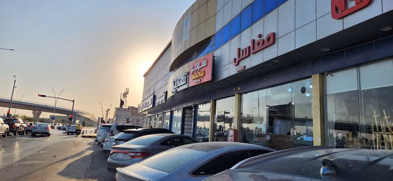 استوديو وردة عكاظ studio