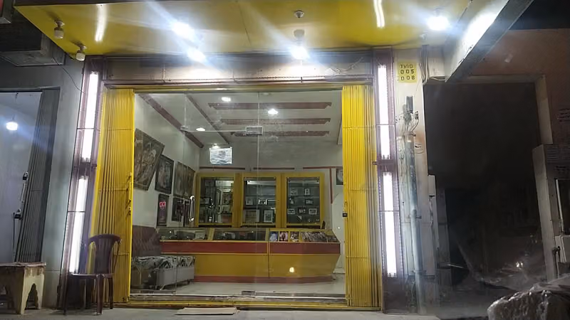 استوديو