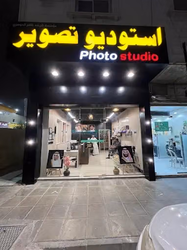 استوديوتصوير المروج