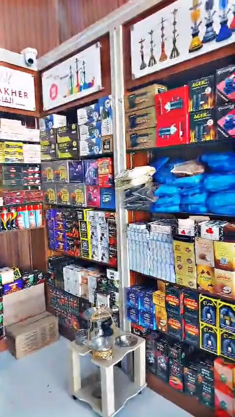 اسطول الكيف للشيش والمعسلات
