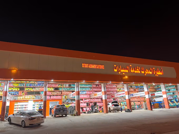 أسطورة المحرك لجملة زيوت السيارات