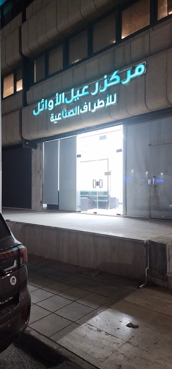 استيراد وتصدير