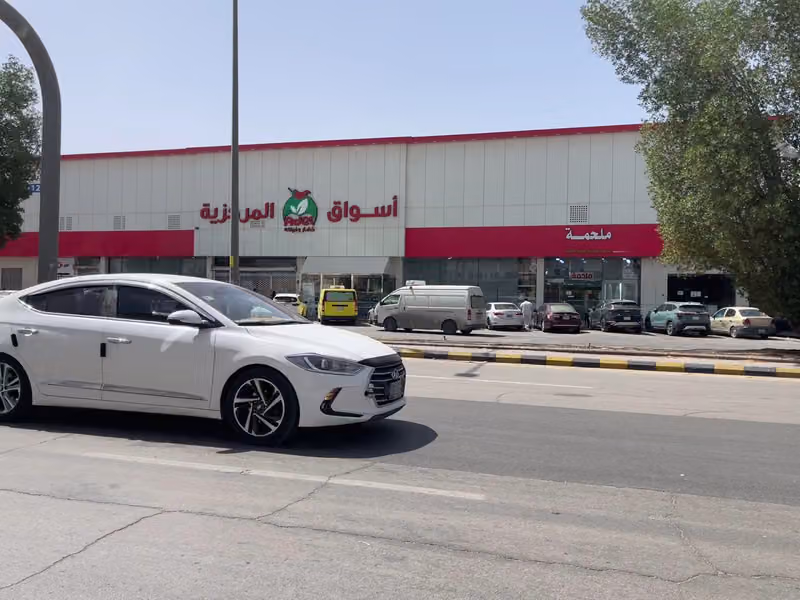 اسواق عادل المركزية