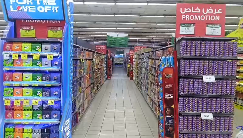 أسواق عبد الله العثيم