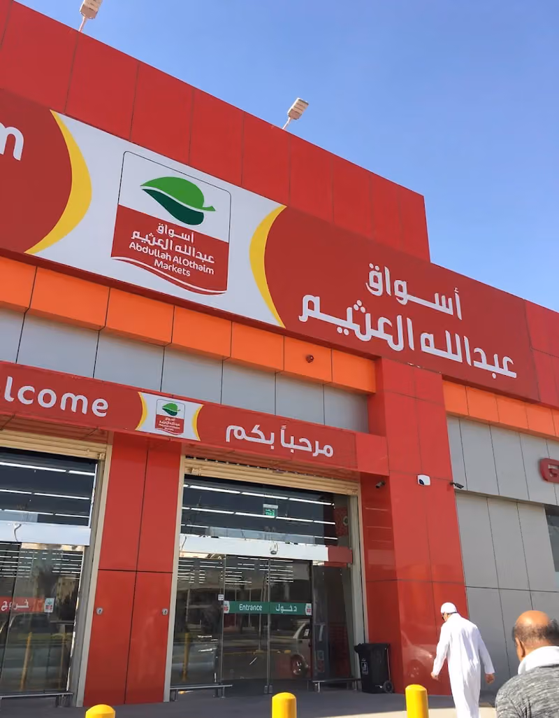 Othaim Markets