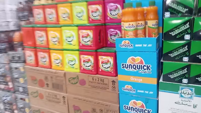 أسواق عبدالله العثيم