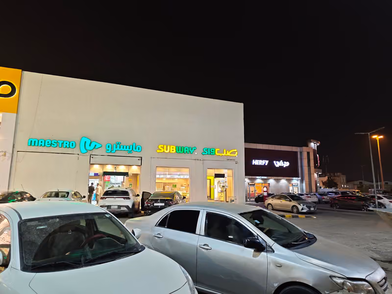 اسواق العثيم | Othaim Markets