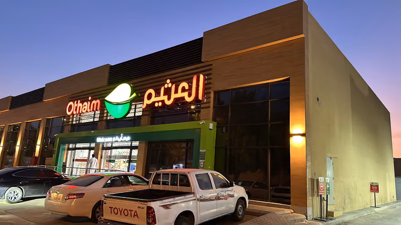 اسواق العثيم | Othaim Markets