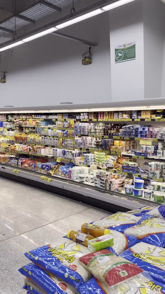 اسواق العثيم | Othaim Markets
