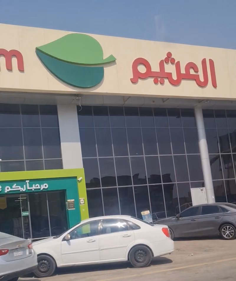 Othaim Markets