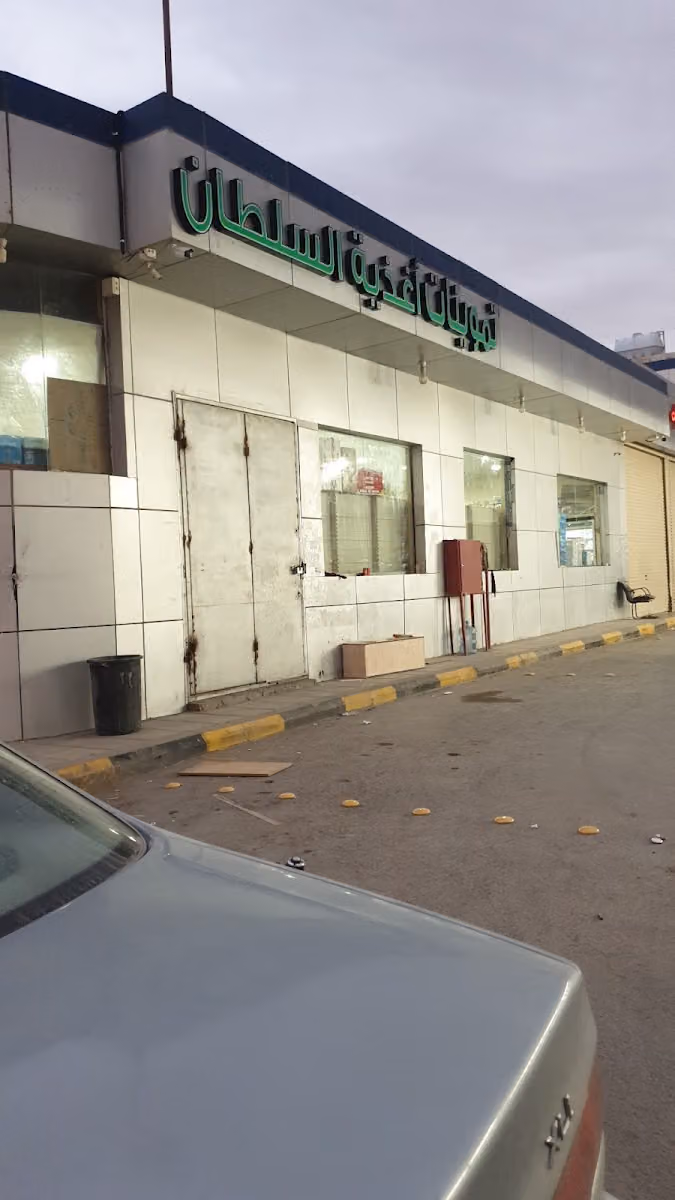 أسواق علان
