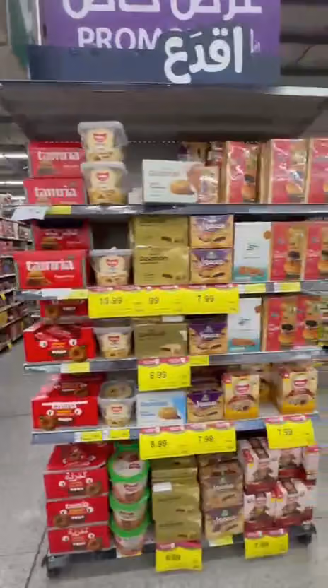 أسواق العثيم