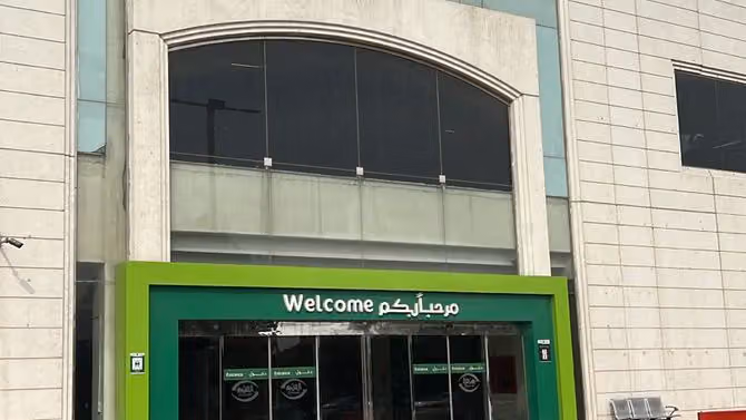 اسواق العثيم - أسواق عبدالله العثيم