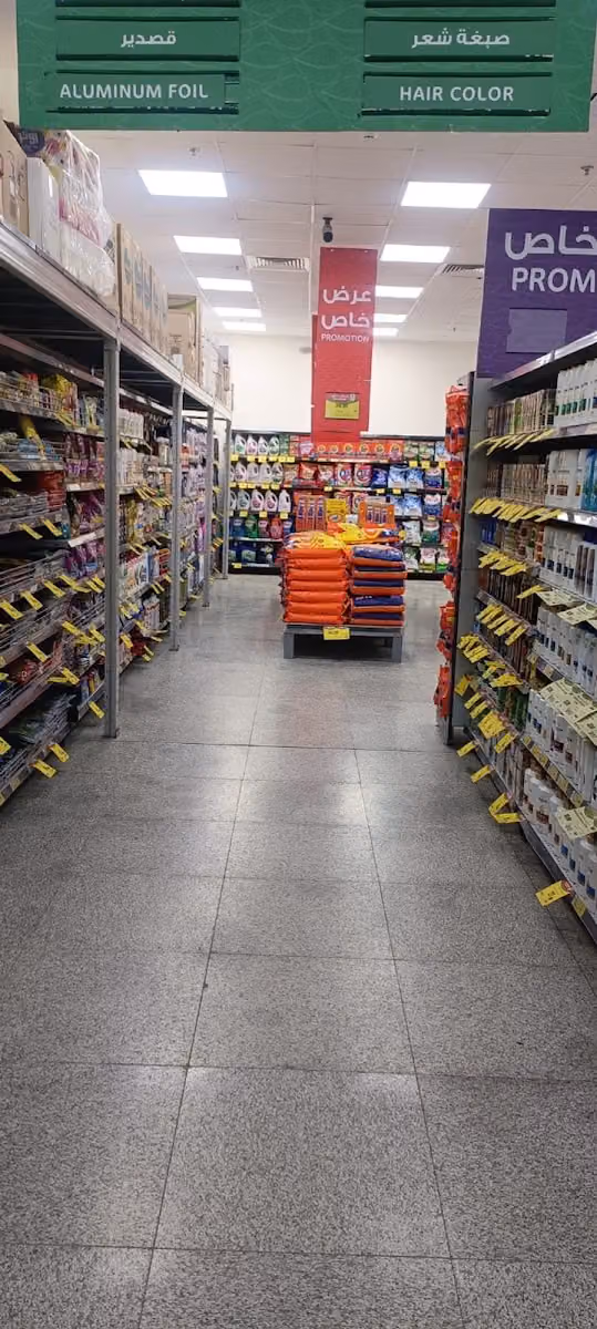 اسواق العثيم