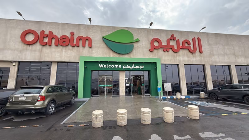 اسواق العثيم | Othaim Markets