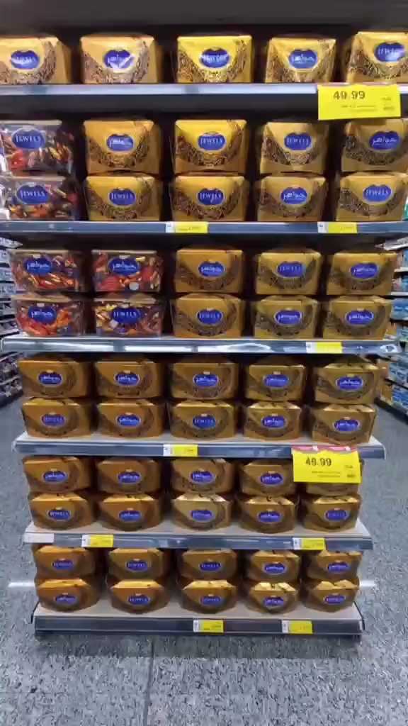 أسواق عبدالله العثيم