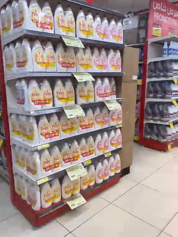 اسواق العثيم | Othaim markets
