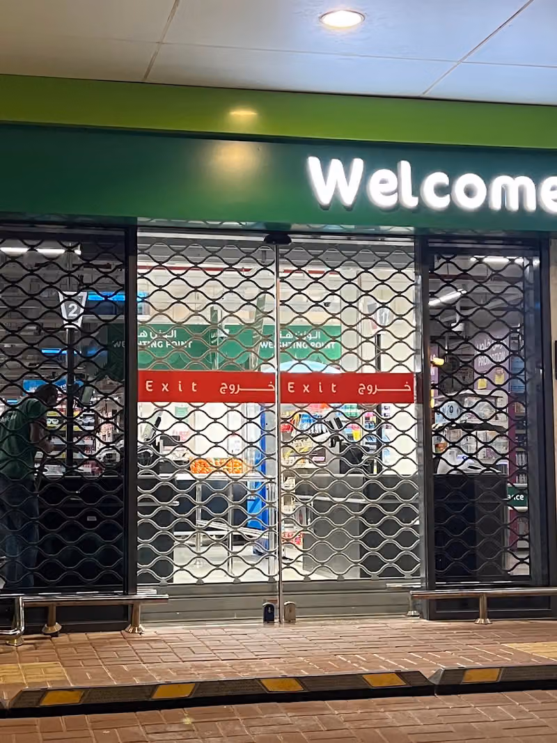 اسواق العثيم | Othaim markets