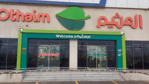 اسواق العثيم | Othaim Markets