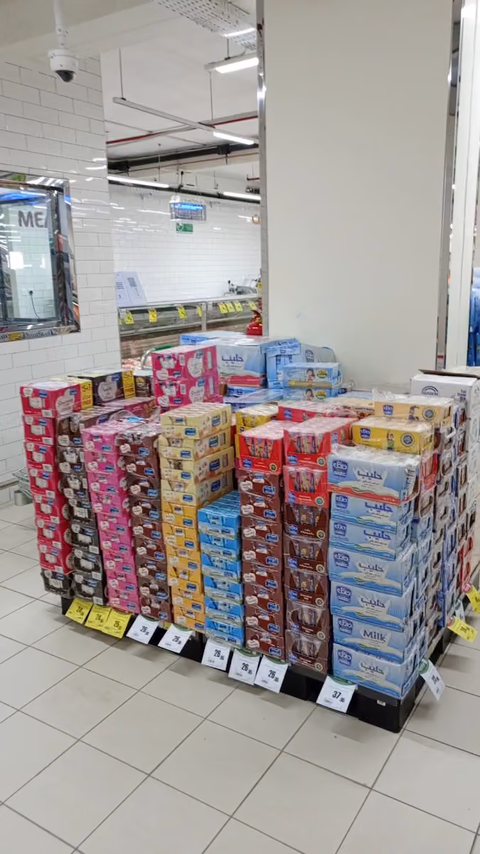 اسواق العثيم | Othaim Markets