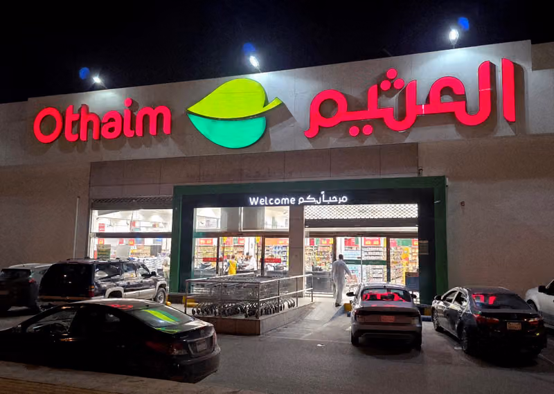 أسواق عبدالله العثيم