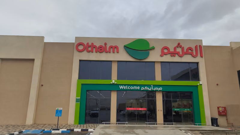 اسواق العثيم | Othaim Markets