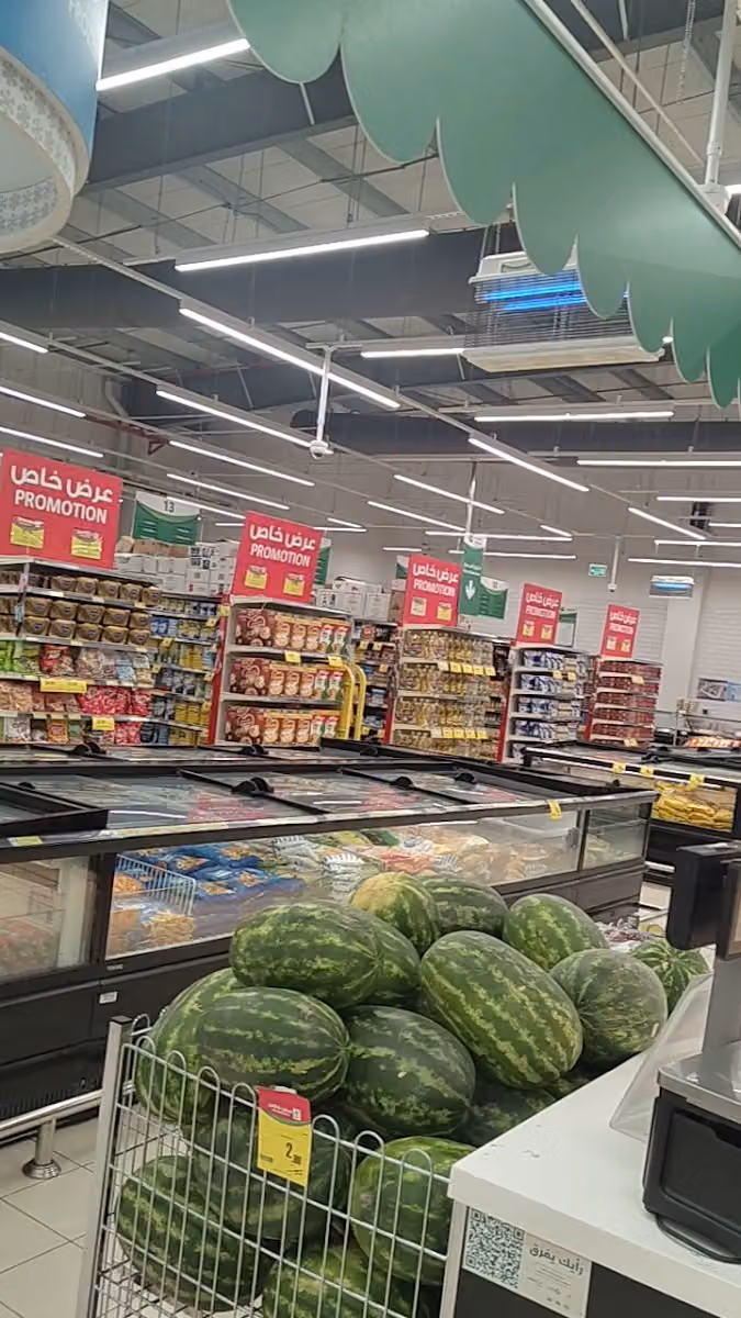 اسواق العثيم | Othaim Markets