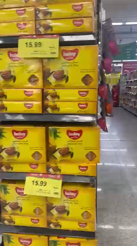 اسواق عبدالله العثيم