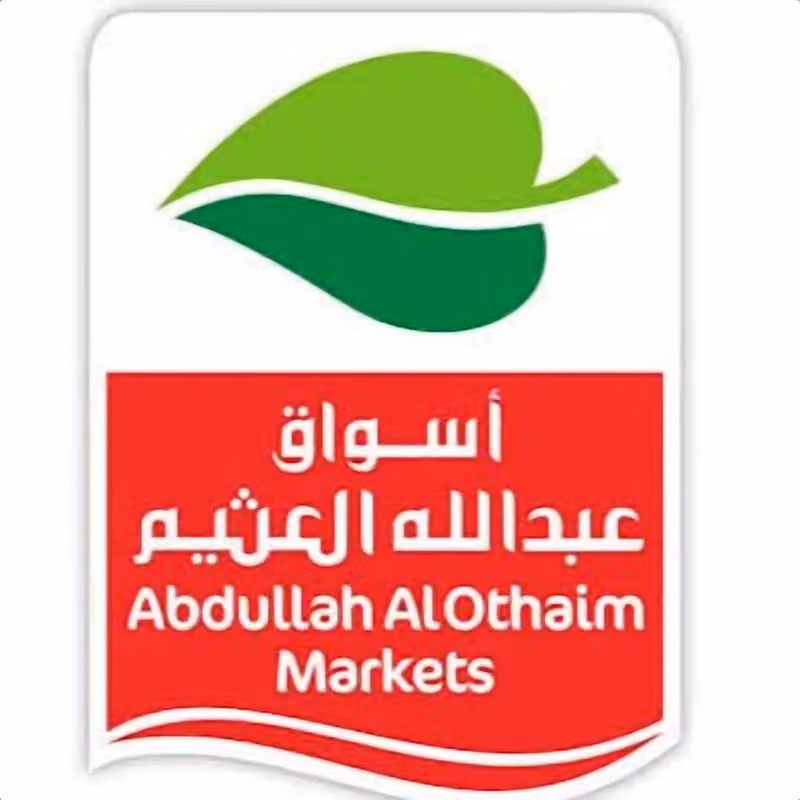 أسواق العثيم (سيتي)