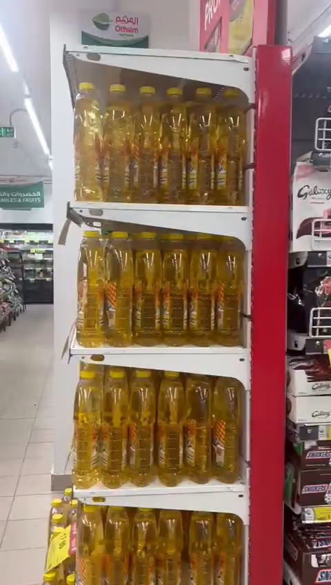 أسواق العثيم (سيتي)