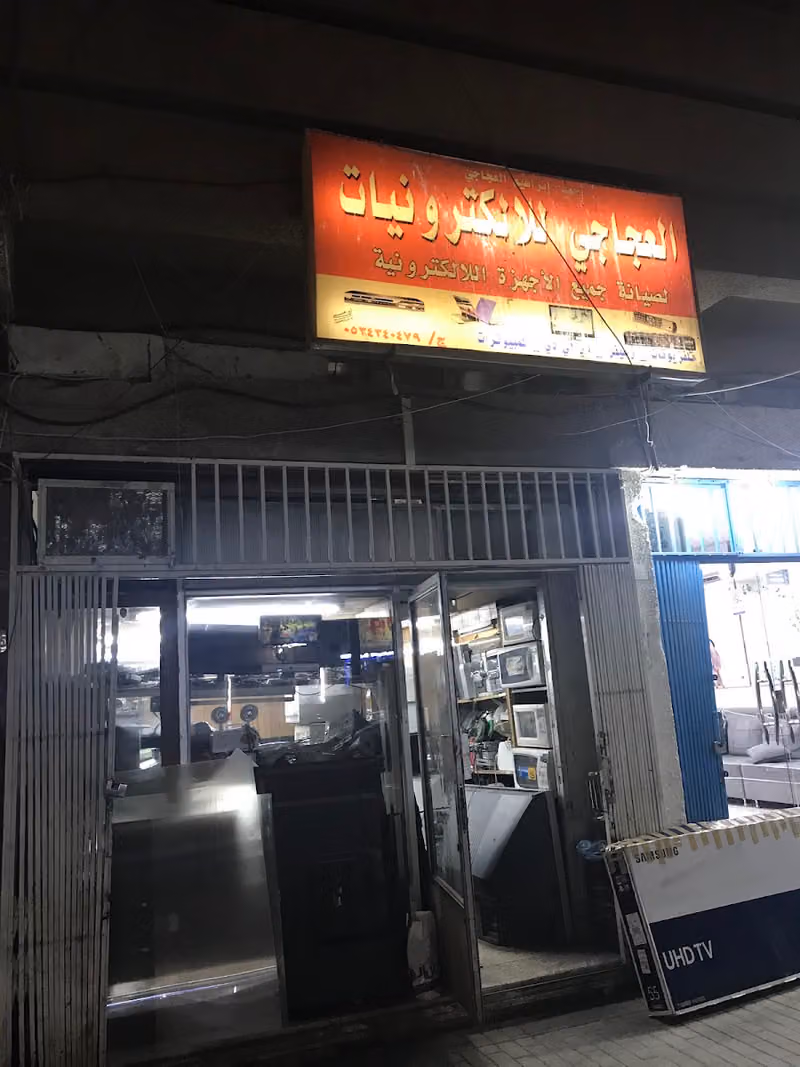 أسواق العثيم (سيتي)