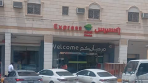 أسواق العثيم (سيتي)