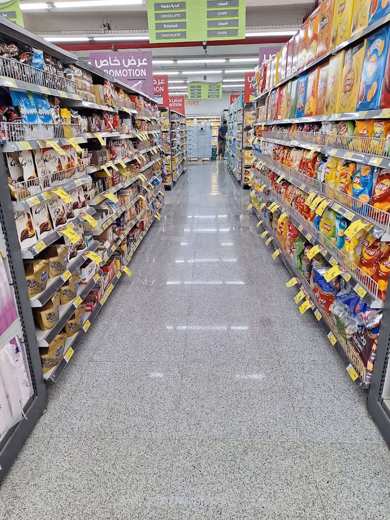 اسواق العثيم (سيتي) | Othaim Markets (city)
