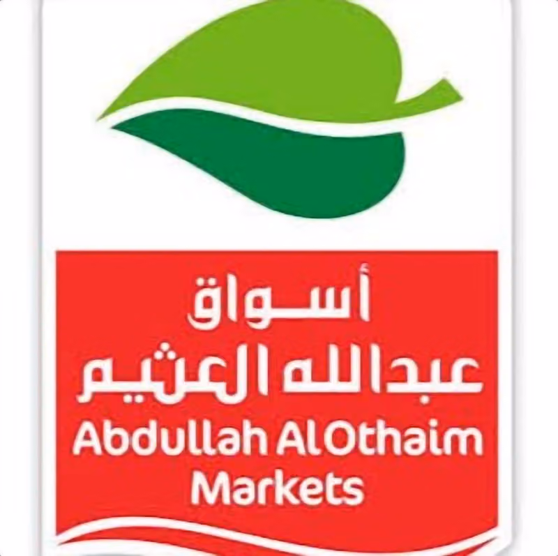 اسواق العثيم (سيتي) | Othaim Markets (city)‏
