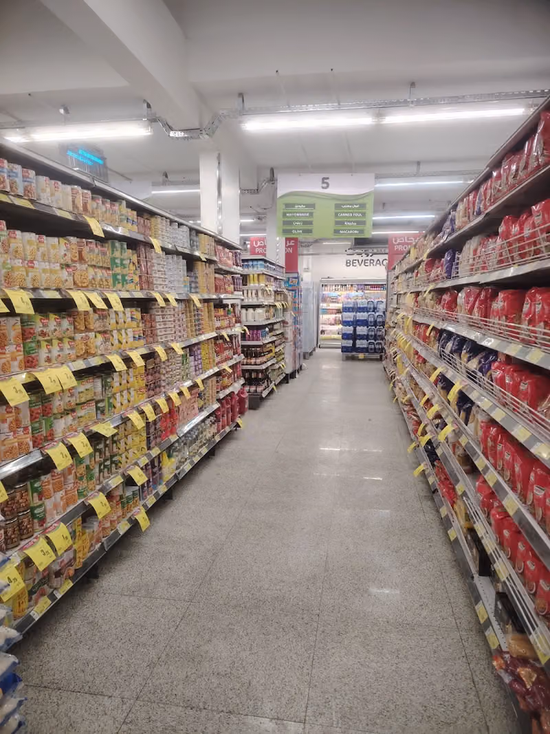اسواق العثيم (سيتي) | Othaim Markets (city)