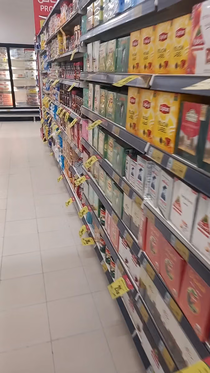 اسواق العثيم (سيتي) | Othaim Markets (city)
