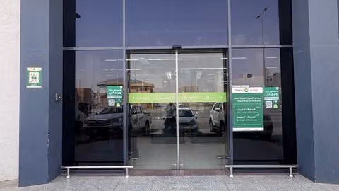 اسواق العثيم (سيتي) | Othaim Markets (city)