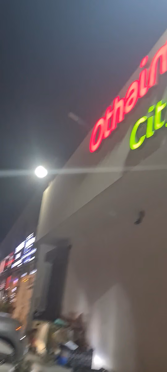 اسواق العثيم (سيتي) | Othaim Markets (city)‏