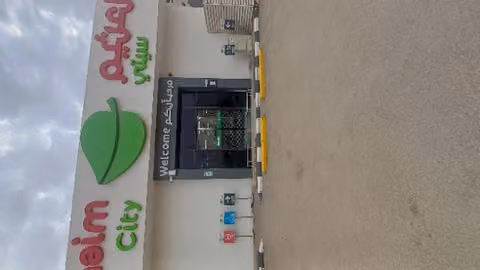 اسواق العثيم (سيتي) | Othaim Markets (city)‏