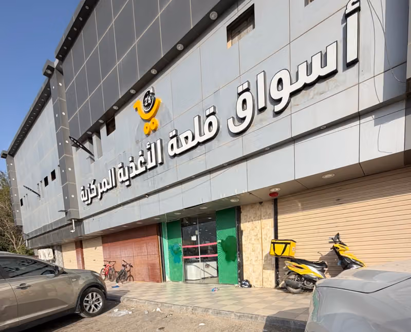 أسواق البليش