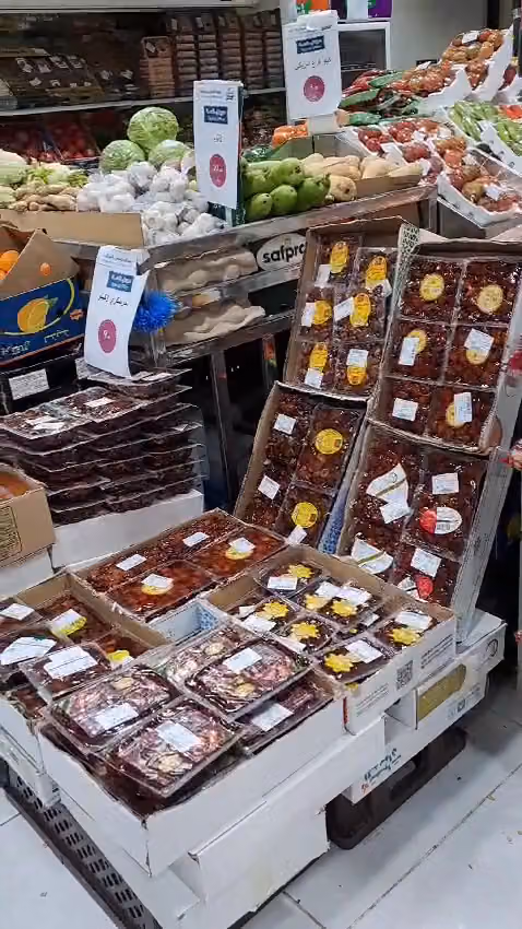 أسواق البستان المركزية