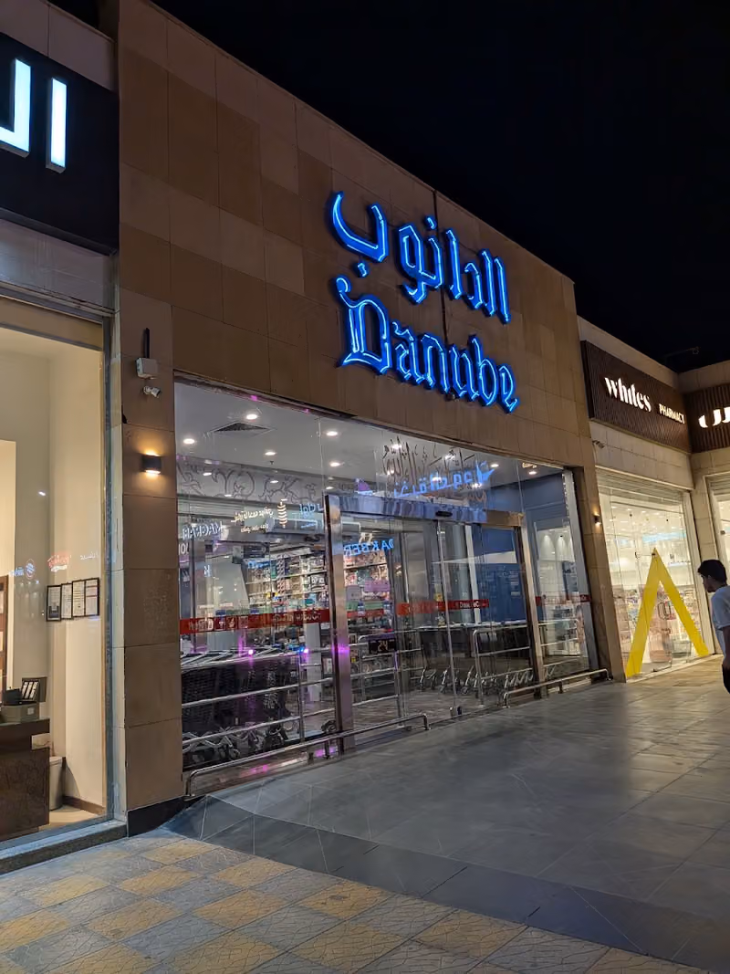 أسواق الدانوب